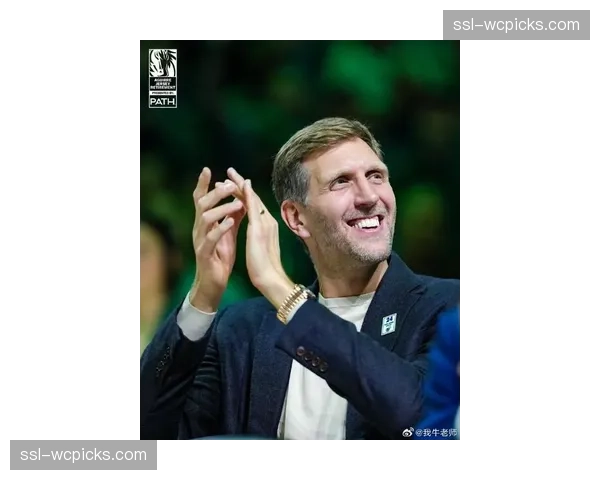 特写：德克-诺维茨基雕像揭幕仪式，独行侠名宿动情致辞