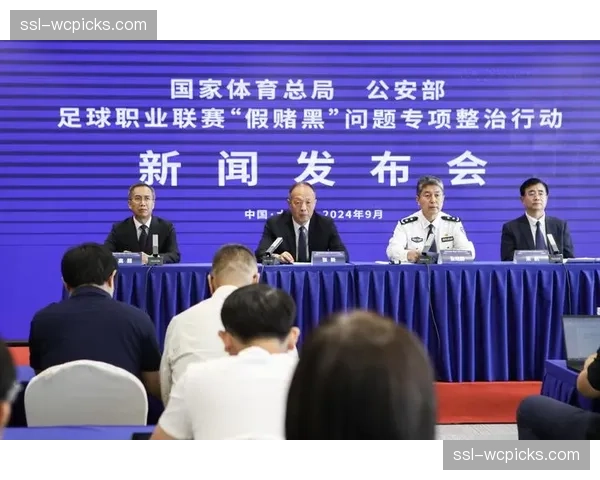 中国足协纪律委员会开出罚单：三名球员因赌球被终身禁赛并移送司法机关